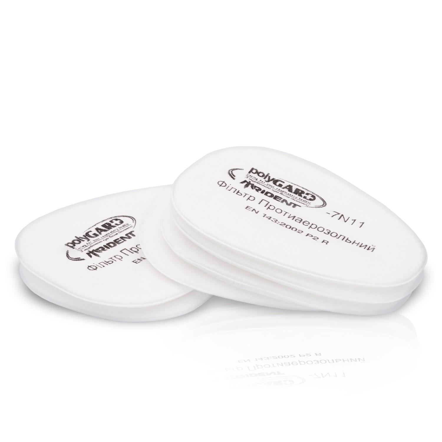 Фільтр протиаерозольний polyGARD Trident 7N11